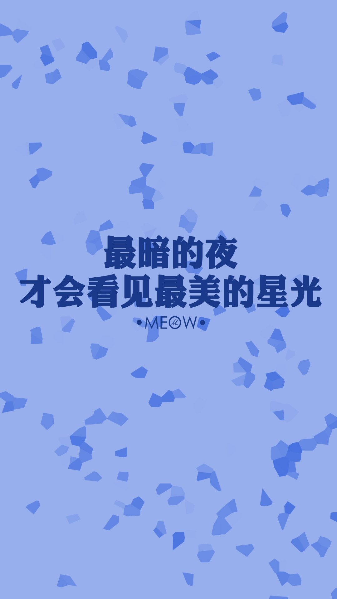 文字壁纸##励志壁纸##meow原创壁纸##iphone壁纸##iphoneplus,伤感女壁纸