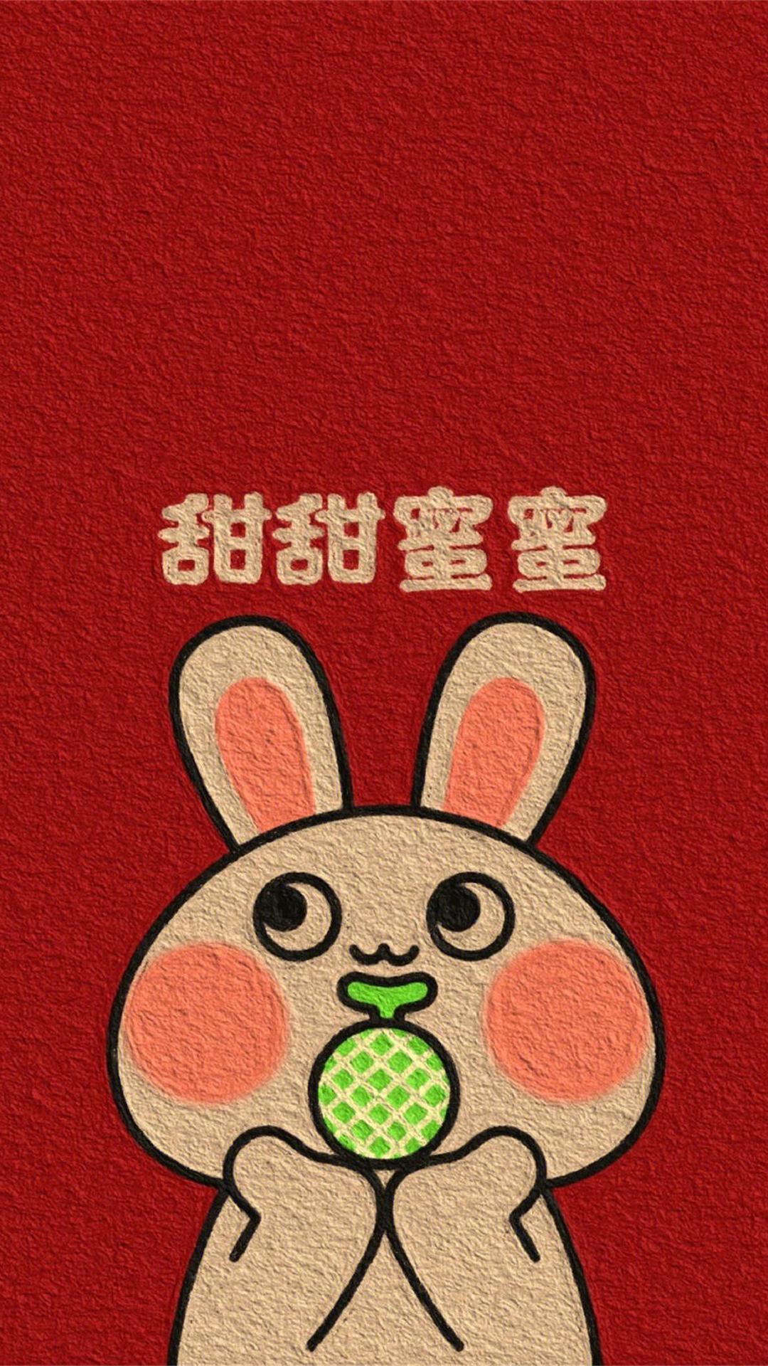 设计,文字,祝福,红色,兔子,新年,兔年,2023,喜庆